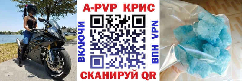 Купить наркотик аптеки Курск Кокаин  Мефедрон  АМФ  ГАШ  СК 