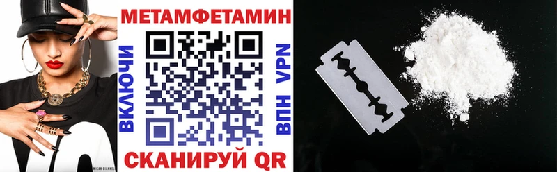 Amphetamine VHQ  kraken сайт  Курск  купить закладку 