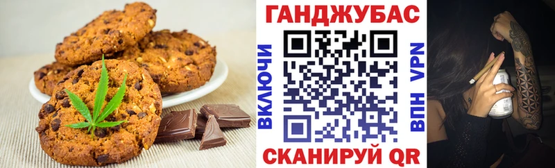 купить наркотики сайты  Курск  Еда ТГК марихуана 