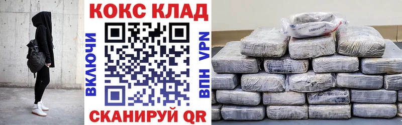 COCAIN 98%  Курск 