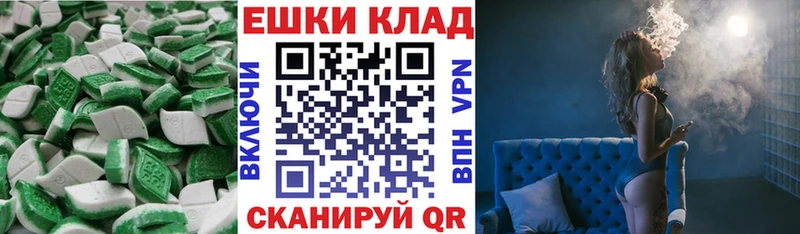 Экстази XTC  ОМГ ОМГ ONION  Курск  сколько стоит 