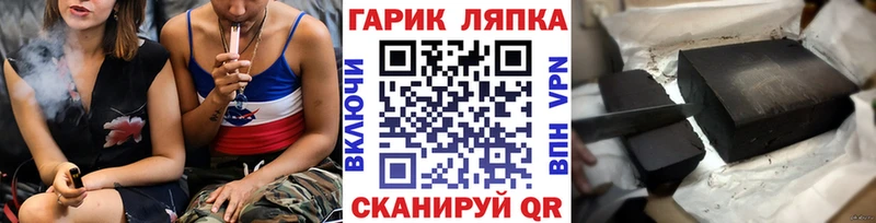 ГАШ Cannabis Курск