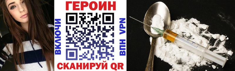 гидра ONION  Курск  Героин гречка  купить  
