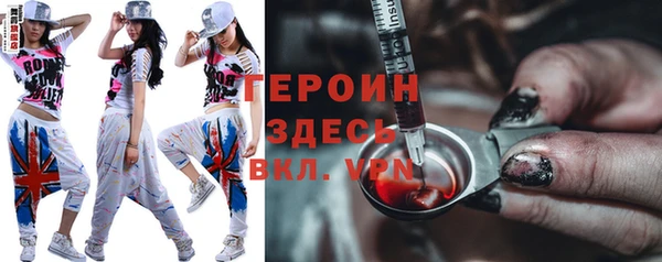 молекула духа Горняк