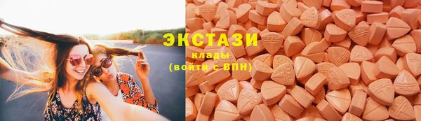 дмт Горнозаводск