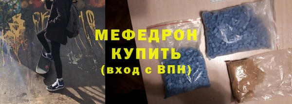 молекула духа Горняк