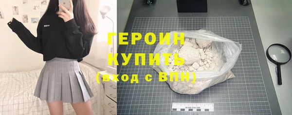 кокаин премиум Горно-Алтайск