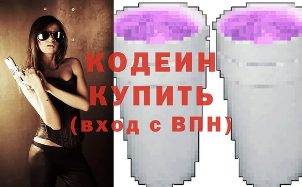 кокаин премиум Горно-Алтайск