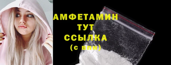 кокаин премиум Горно-Алтайск