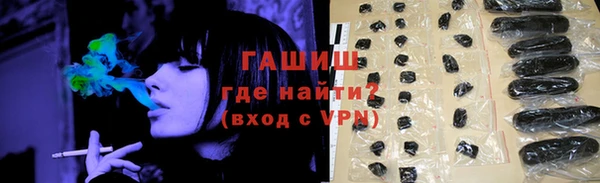 кокаин премиум Горно-Алтайск