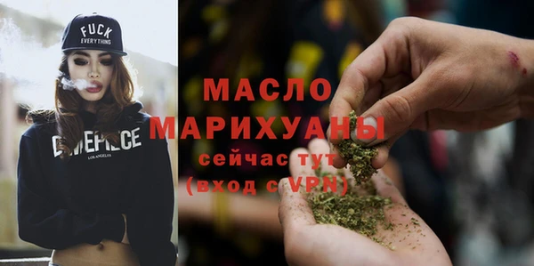кокаин премиум Горно-Алтайск