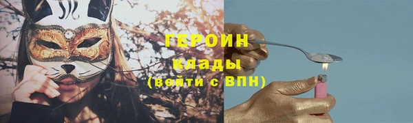 молекула духа Горняк