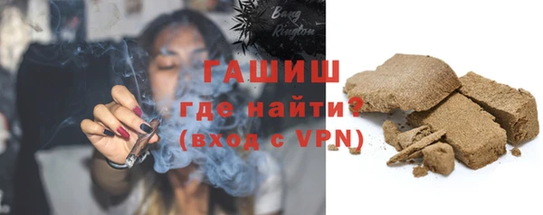 молекула духа Горняк