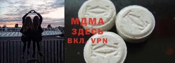 кокаин премиум Горно-Алтайск