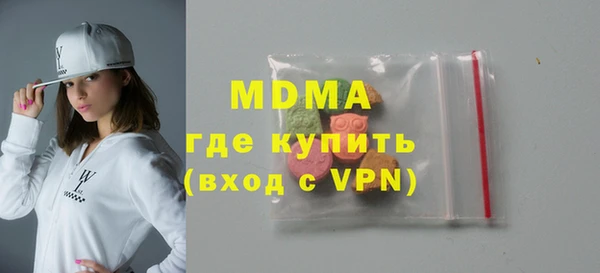 молекула духа Горняк