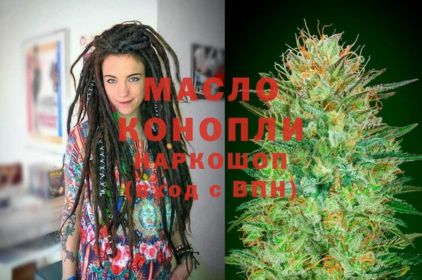кокаин премиум Горно-Алтайск