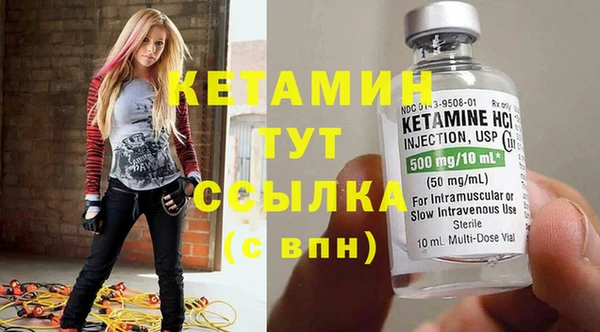 молекула духа Горняк