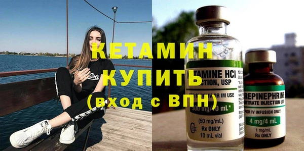 молекула духа Горняк