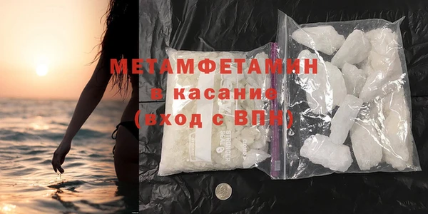 кокаин премиум Горно-Алтайск