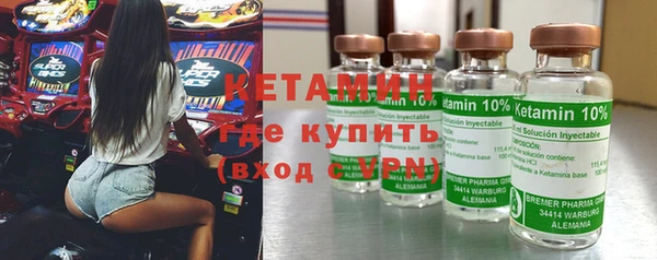молекула духа Горняк