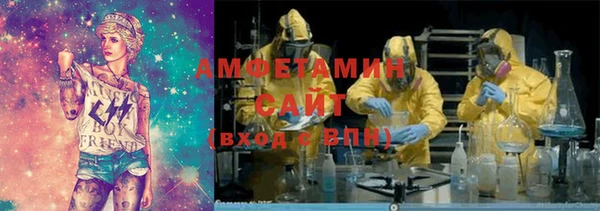 молекула духа Горняк
