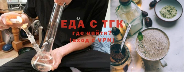 молекула духа Горняк