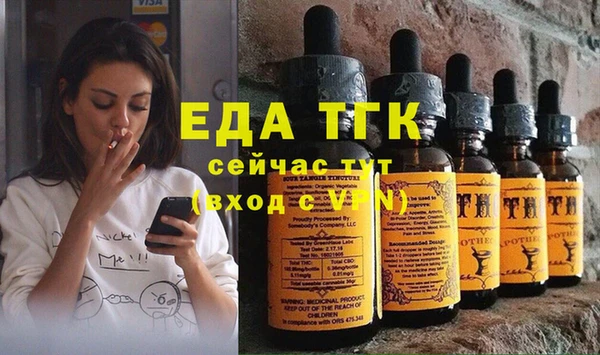 молекула духа Горняк