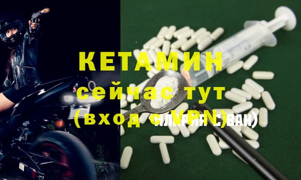 кокаин премиум Горно-Алтайск