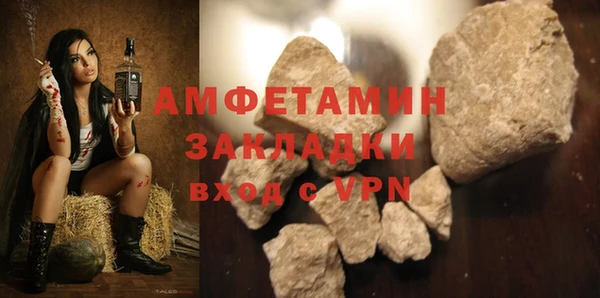 кокаин премиум Горно-Алтайск