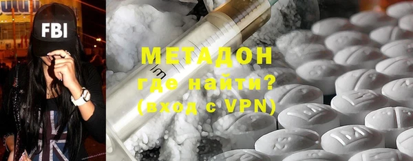 кокаин премиум Горно-Алтайск