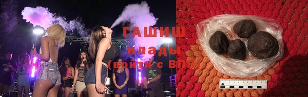 кокаин премиум Горно-Алтайск