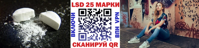 купить  сайты  Курск  Лсд 25 экстази ecstasy 