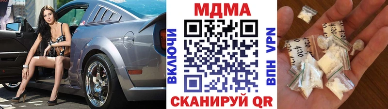 MDMA crystal  Курск 