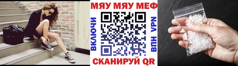 KRAKEN   купить   Курск  Меф mephedrone 