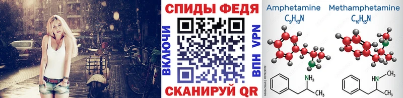 купить  сайты  Курск  Метамфетамин Methamphetamine 