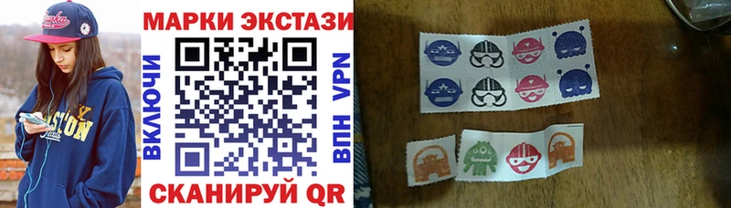Марки N-bome 1500мкг  Курск 