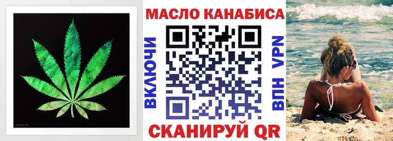 Дистиллят ТГК гашишное масло  Курск 