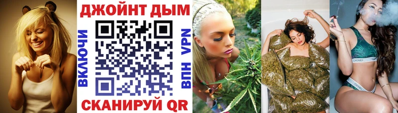 Канабис Ganja  Курск 